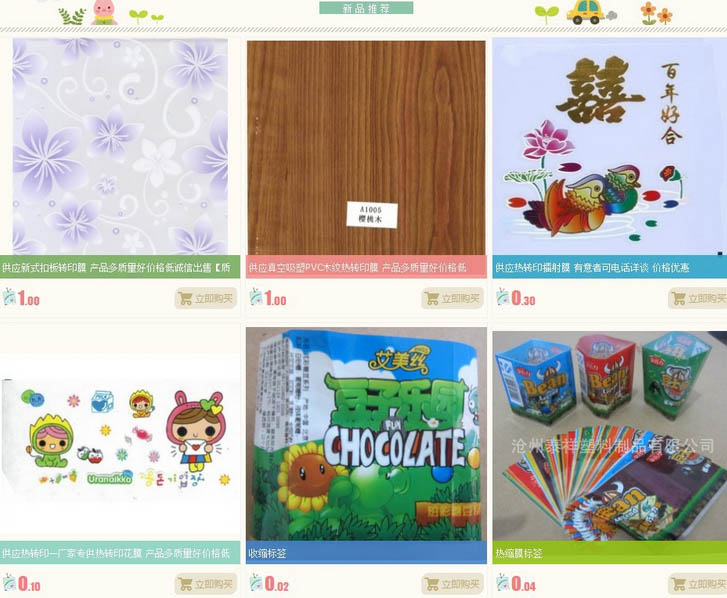 ���(l��i)������Ʒ���D(zhu��n)ӡ�ӹ�